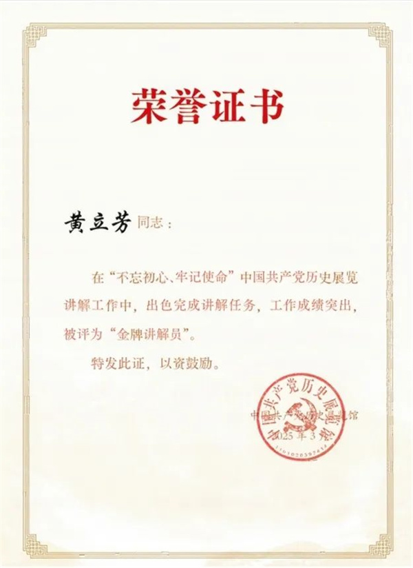 微信图片_20250603173104.jpg