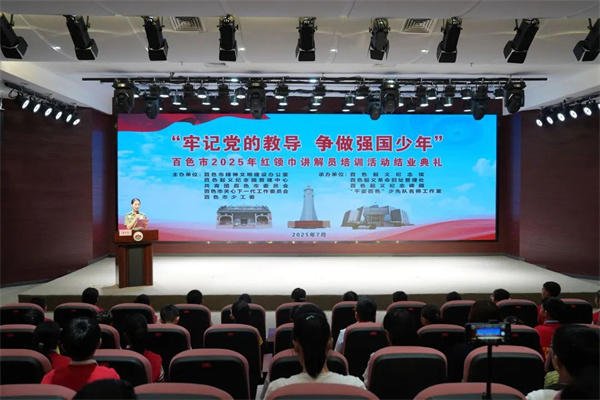 微信图片_20250716165845.jpg