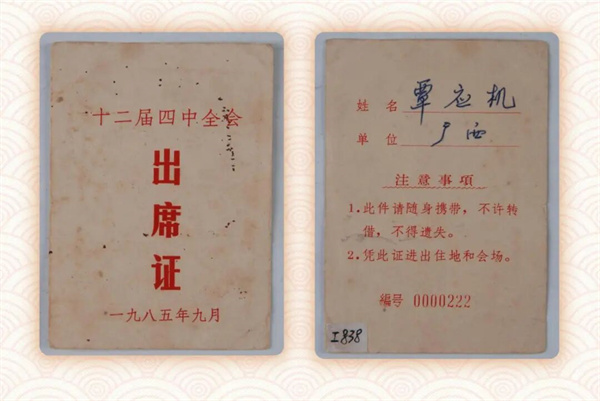 微信图片_20251216161758.jpg 微信图片_20251216161758.jpg