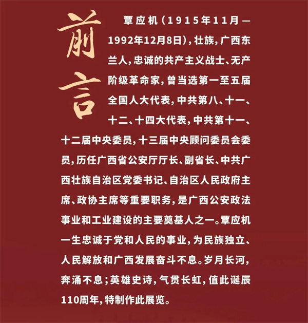 微信图片_20251216161406.jpg