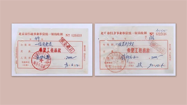 微信图片_2026-08-24_090634_378.jpg
